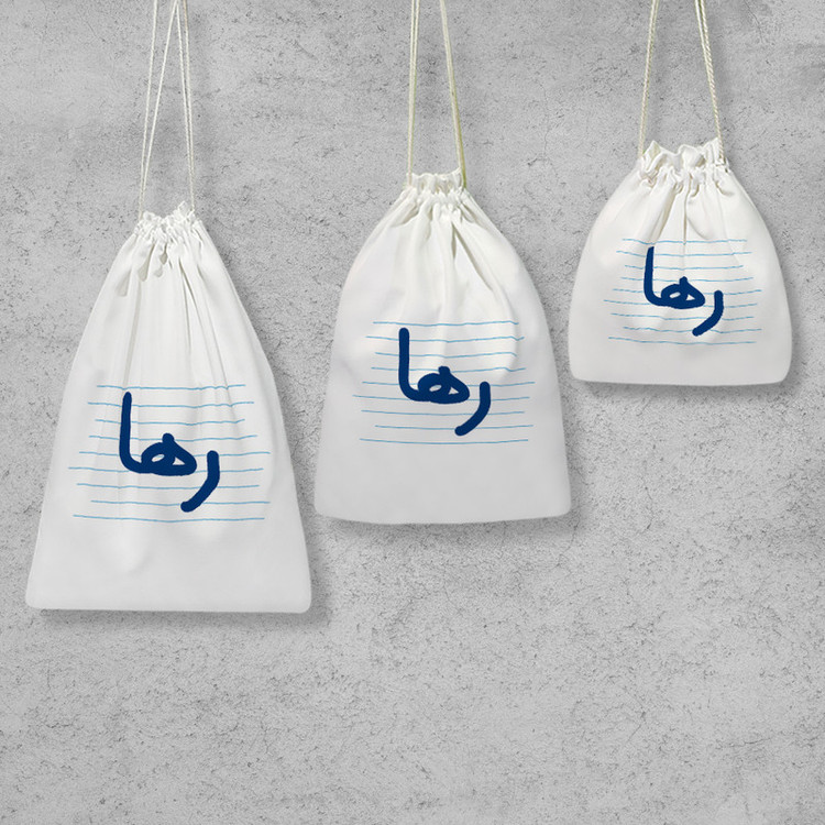 نظم دهنده خندالو مدل رها کد 4345 مجموعه 3 عددی