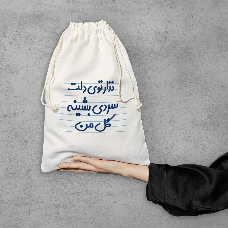 نظم دهنده خندالو مدل نذاری توی دلت سردی بشینه گل من کد 3632