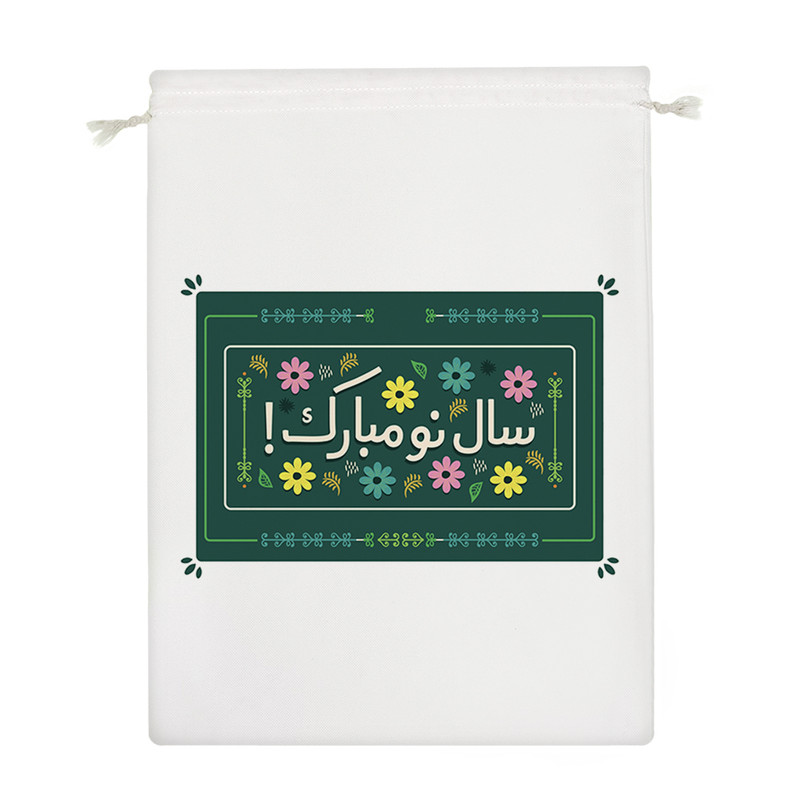 نظم دهنده خندالو مدل عید نوروز سال نو کد 2004