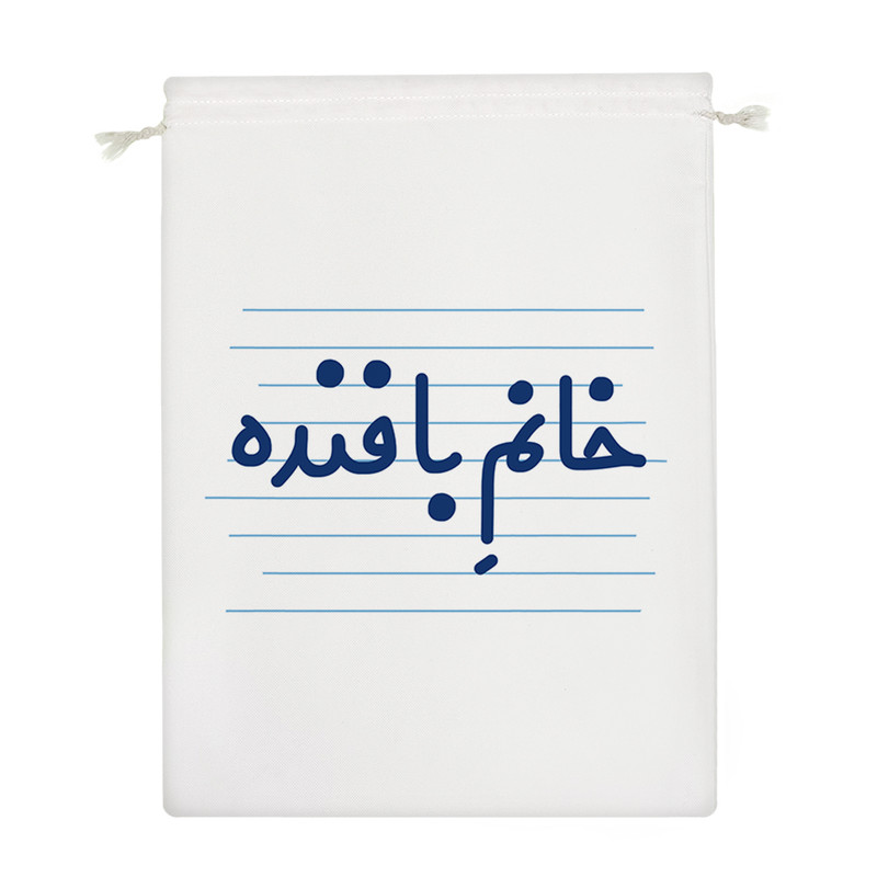 نظم دهنده خندالو مدل خانم بافنده کد 4122