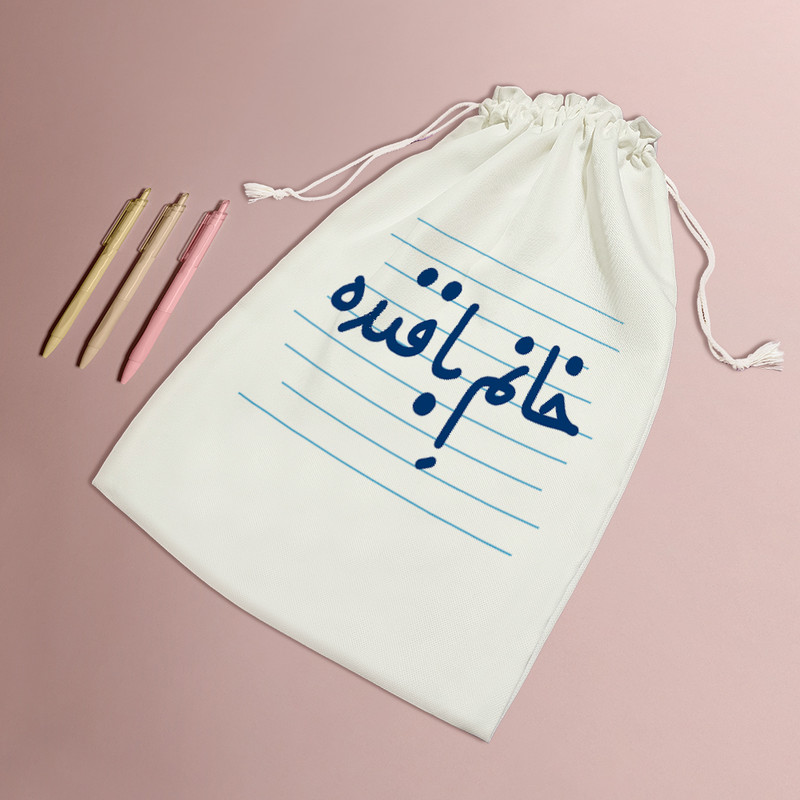 نظم دهنده خندالو مدل خانم بافنده کد 4122