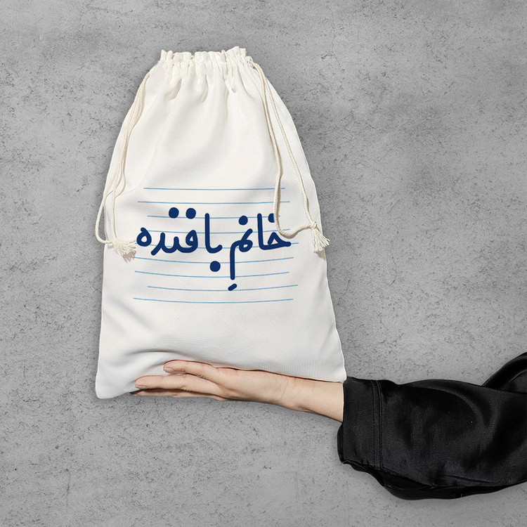نظم دهنده خندالو مدل خانم بافنده کد 4122