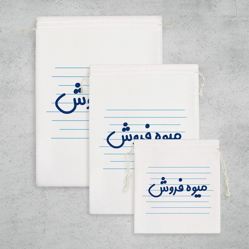 نظم دهنده خندالو مدل میوه فروش کد 3844 مجموعه 3 عددی