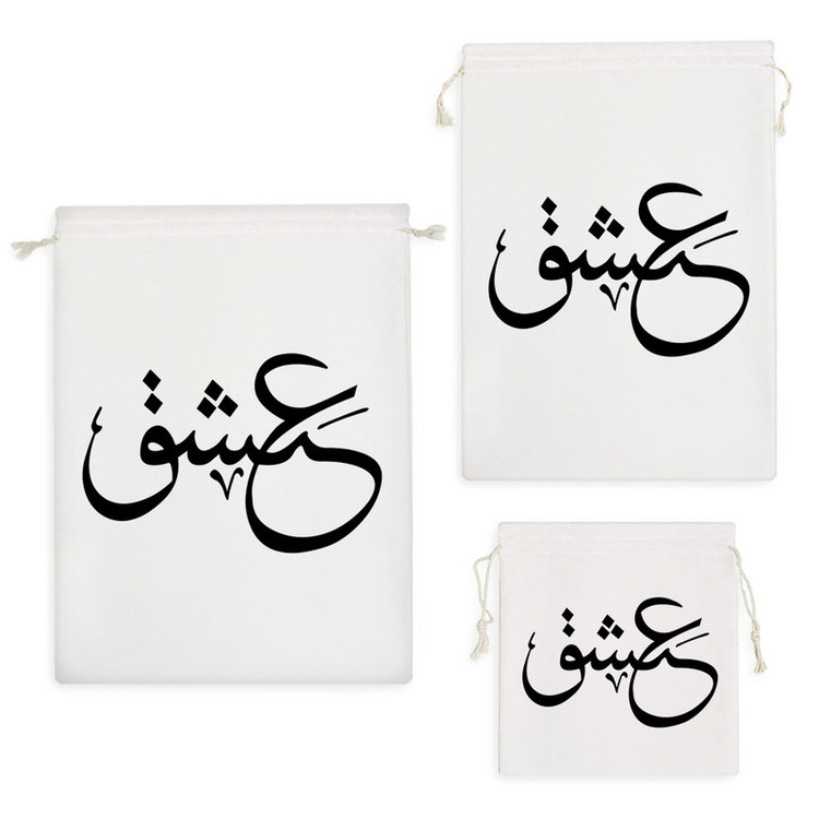 نظم دهنده خندالو مدل عشق کد 8077 مجموعه 3 عددی