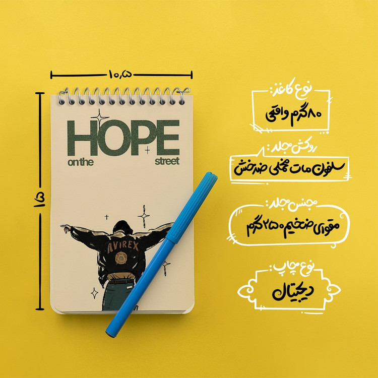 دفتر یادداشت 50 برگ خندالو طرح Hope On The Street کد N4020