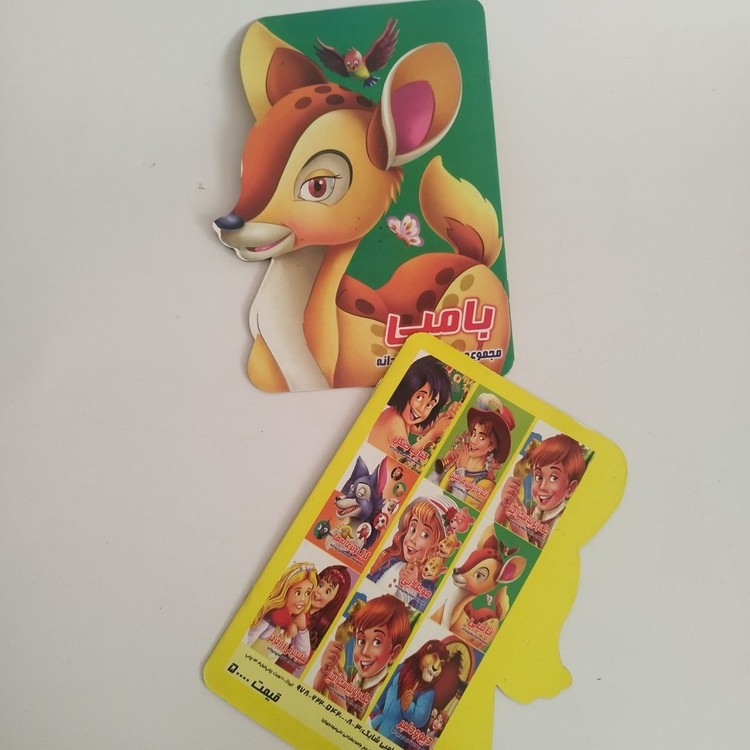کتاب داستان درجه یک دالبری(مناسب برای جوایز مدرسه)