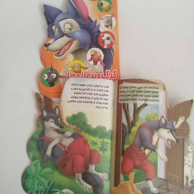 کتاب داستان درجه یک دالبری(مناسب برای جوایز مدرسه)