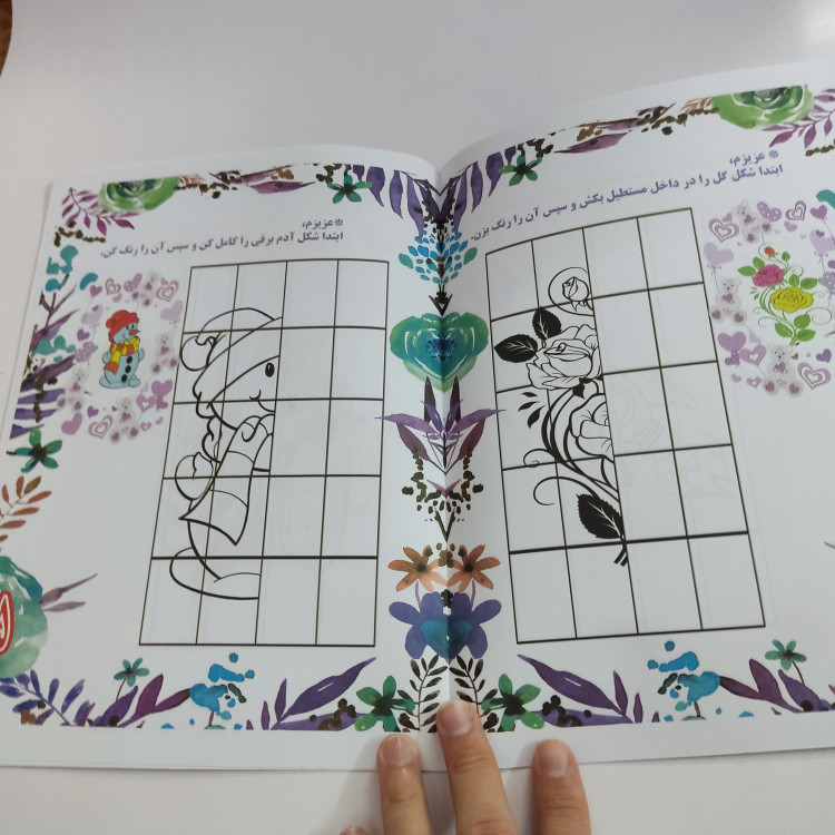 کتاب رنگ آمیزی رحلی کامل کن، رنگ کن(کد دو)