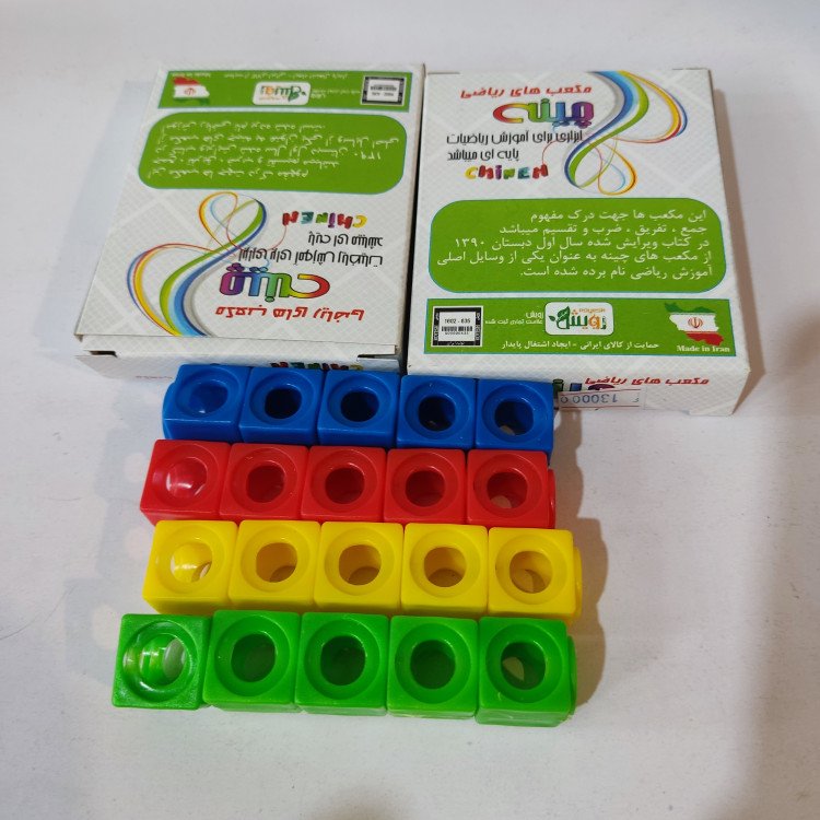چینه درجه یک 20 تکه اعلاء