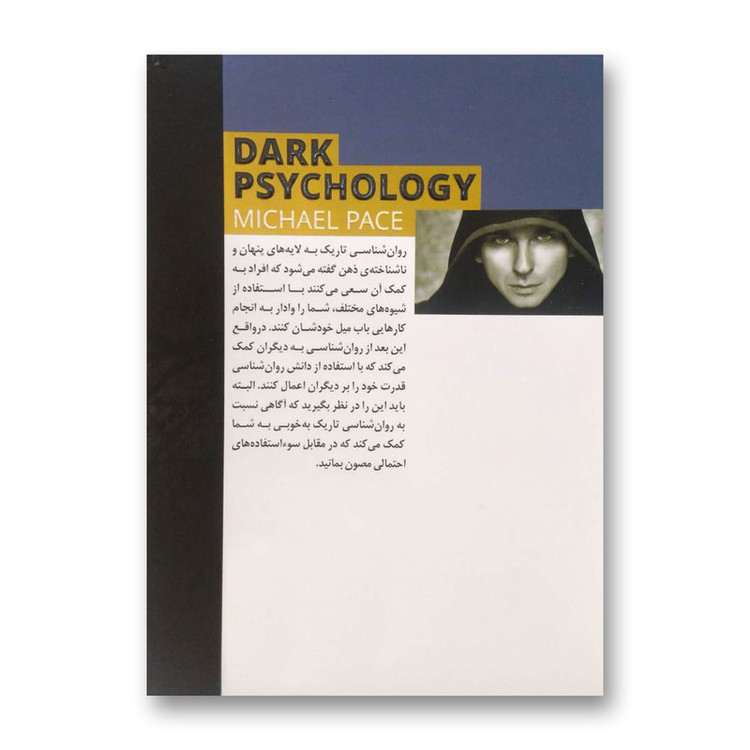 کتاب روانشناسی تاریک اثر مایکل پیس نشر خودمونی