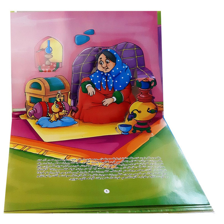 کتاب کدو قلقله زن اثر علیرضا مومنی انتشارات بهدیس