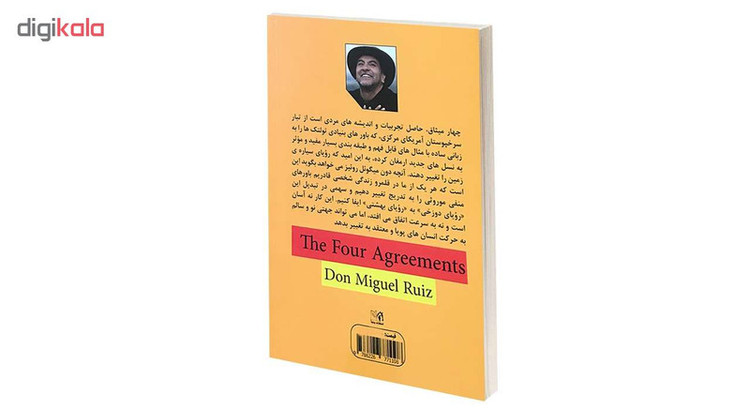 کتاب چهار میثاق اثر دون میگوئل روئیز انتشارات پرثوآ