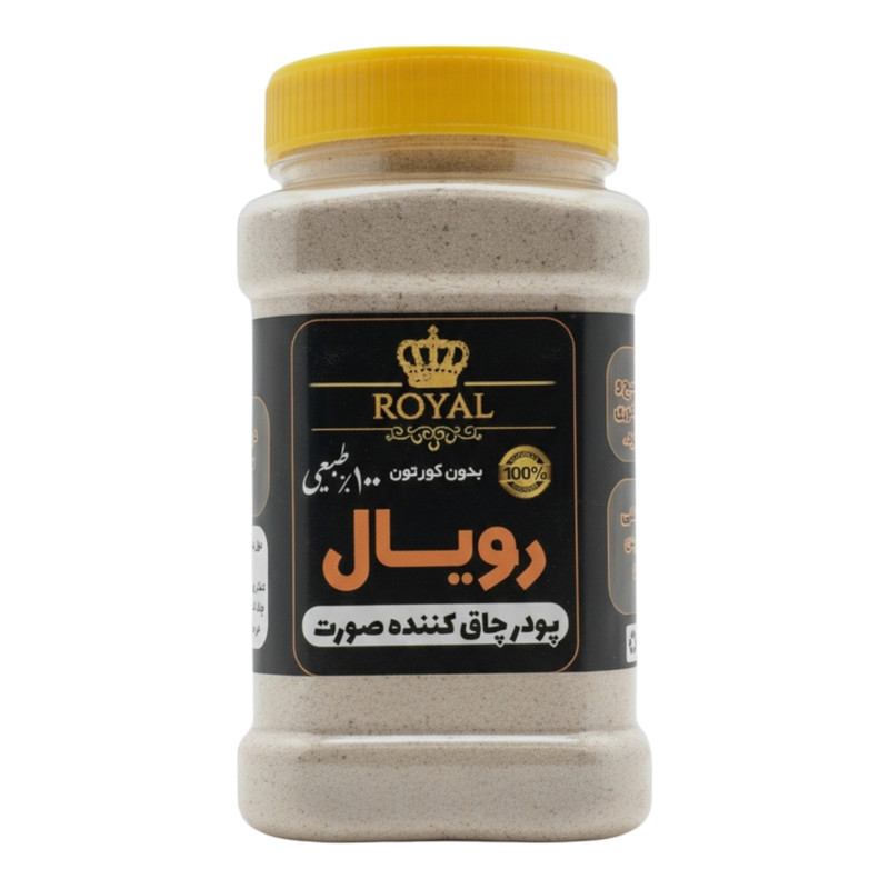 پودر چاق کننده صورت رویال - 500 گرم
