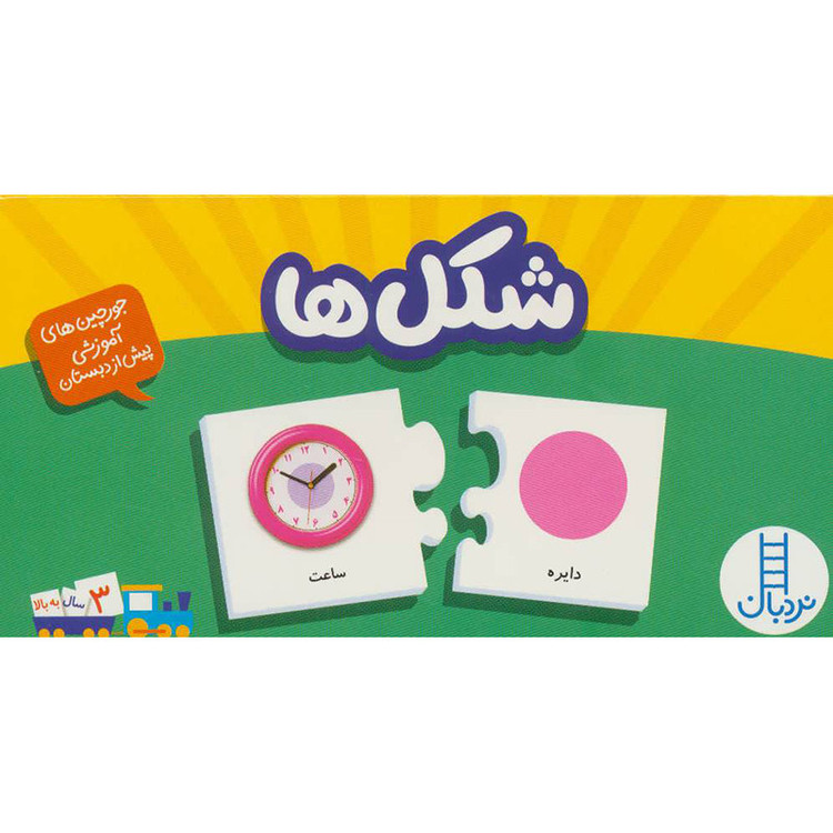 بازی آموزشی مدل جورچین شکل ها