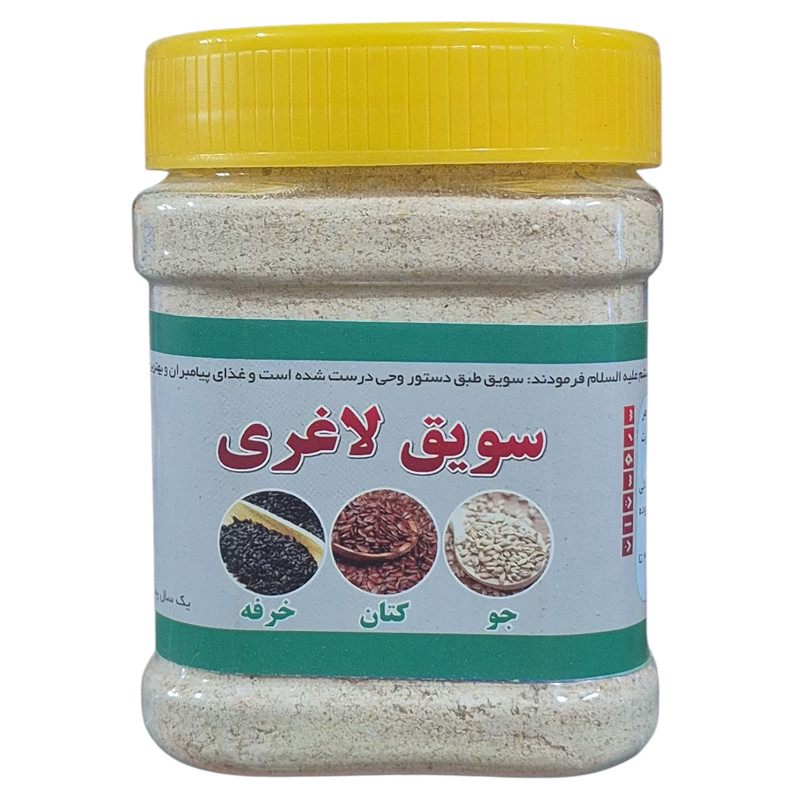 سویق لاغری - ۲۵۰ گرم