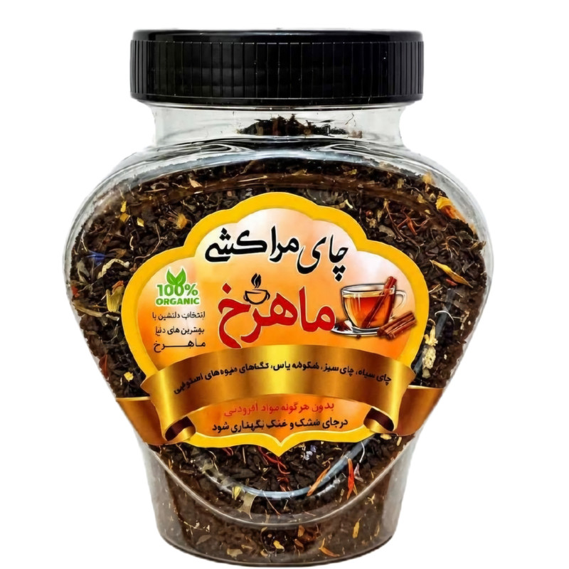 چای مراکشی کریمه - 200 گرم
