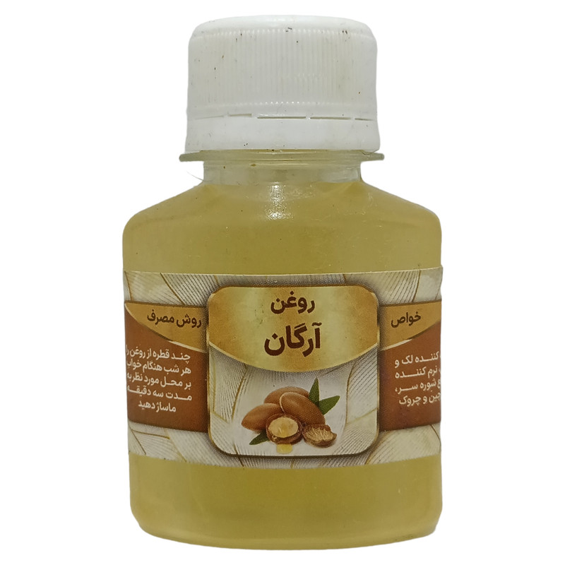 روغن آرگان مدل 005 حجم 60 میلی لیتر