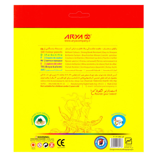 مداد رنگی 224 رنگ آریا مدل 3017