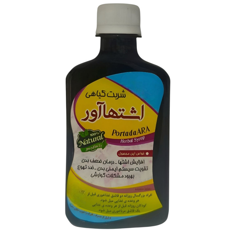 شربت اشتها آور جالینوس - 250 گرم