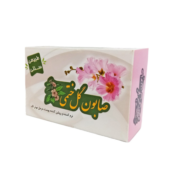صابون گل ختمی ارمغان سلامت مدل 07 وزن 80 گرم