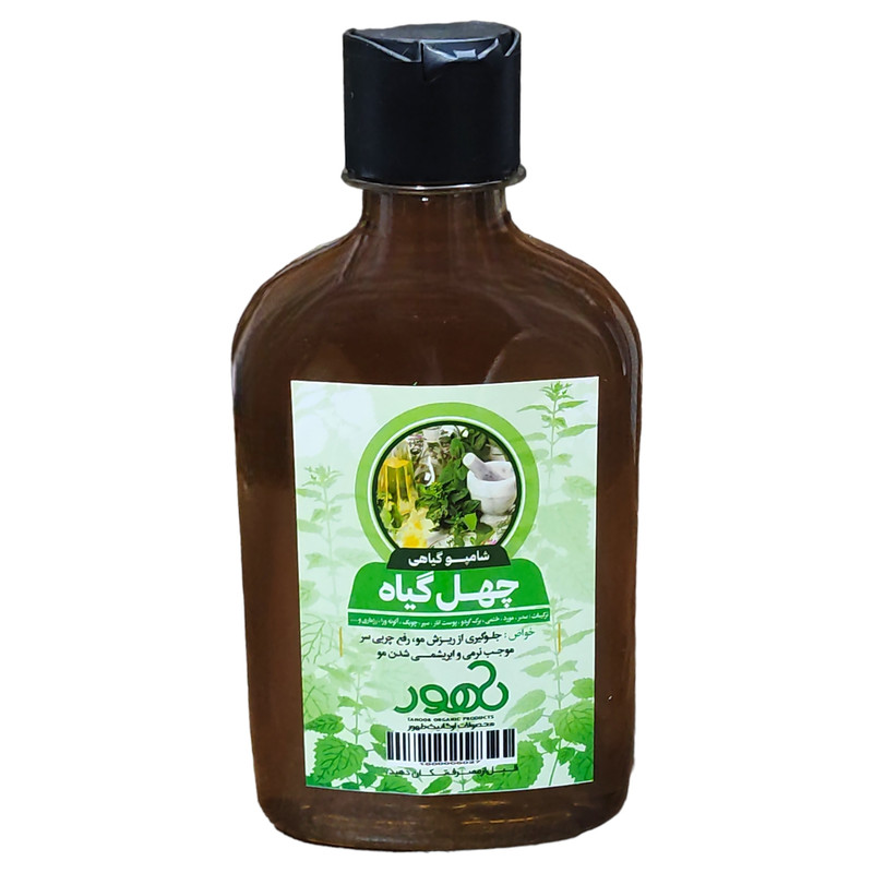 شامپو ضد ریزش مو طهور مدل چهل گیاه  حجم 250 میلی لیتر