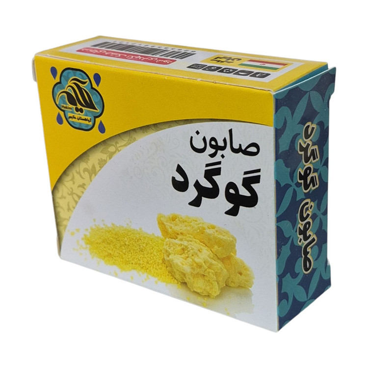 صابون شستشو گیاهستان حکیم مدل گوگرد وزن 75 گرم بسته دو عددی