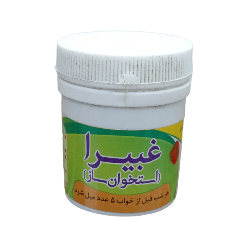 سویق حبی غبیرا استخوان ساز- 30 گرم