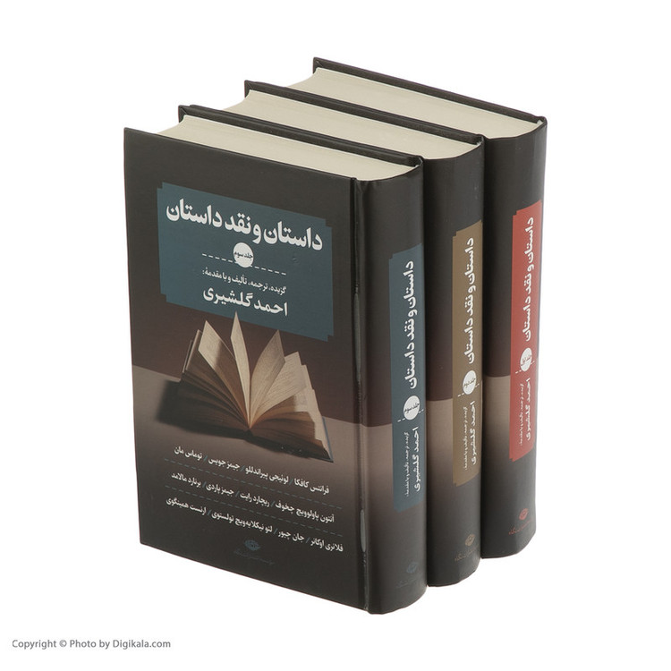 کتاب داستان و نقد داستان اثر احمد گلشیری نشر نگاه 3 جلدی مدل 1