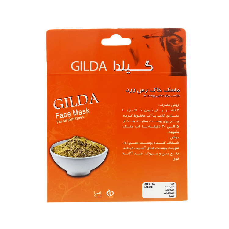 ماسک صورت گیلدا مدل خاک رس زرد وزن 250 گرم