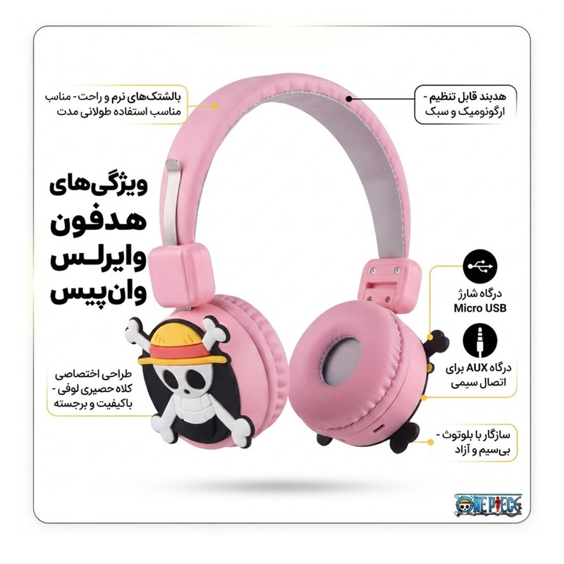 هدست مدل AH-807L