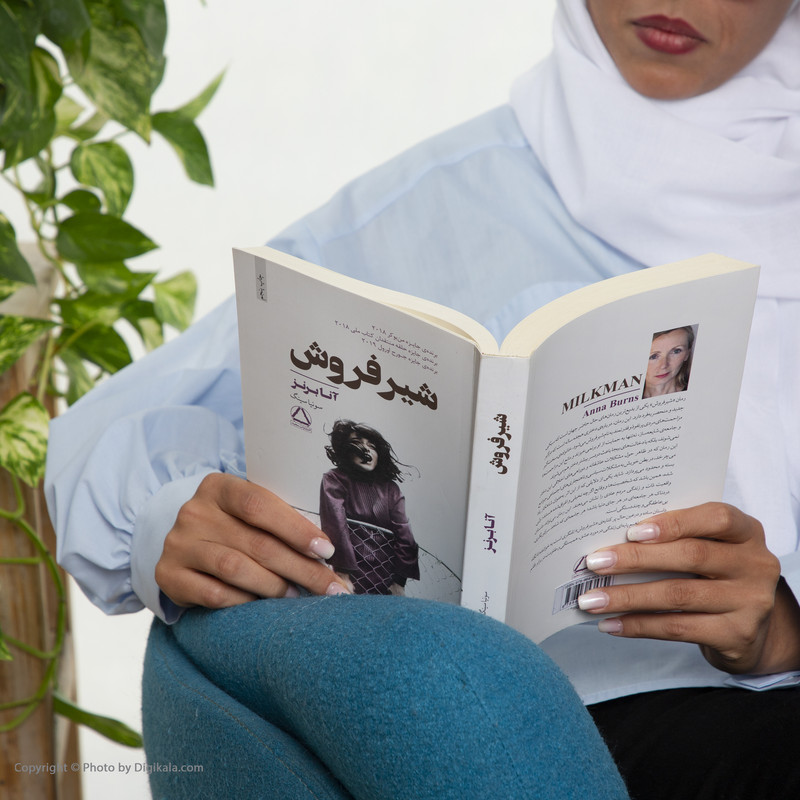 کتاب شیر فروش اثر آنا برنز انتشارات مجید