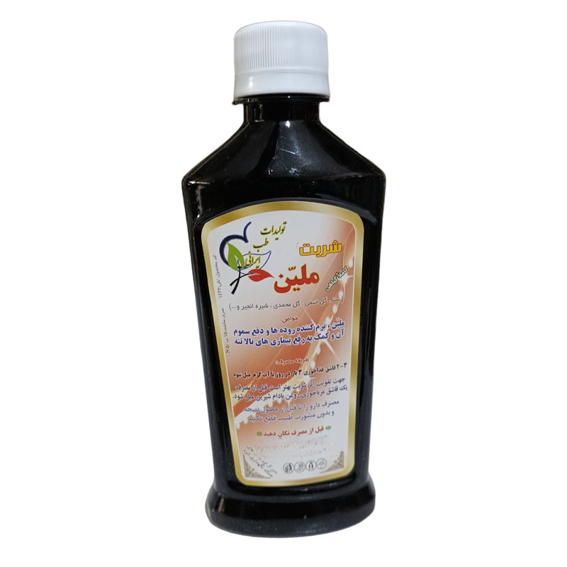 شربت ملین جالینوس - 300 میلی لیتر