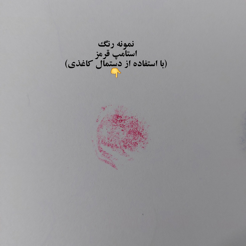 استامپ کوروش مدل نمره 3 کد RR مجموعه 2 عددی