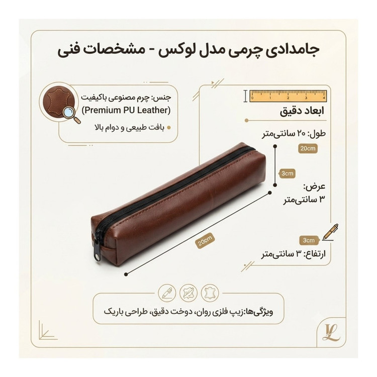 جامدادی مدل A338