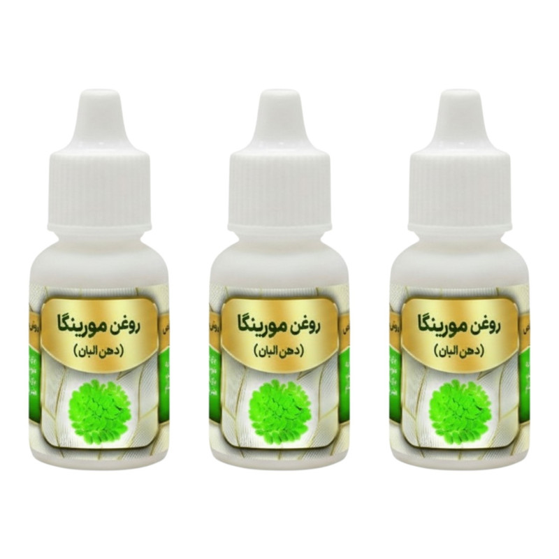 روغن مورینگا مدل دهن البان حجم ۲۰ میلی لیتر بسته سه عددی
