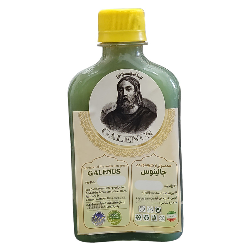 شامپو مو جالینوس مدل گل ختمی و گل بنفشه حجم 250 میلی لیتر