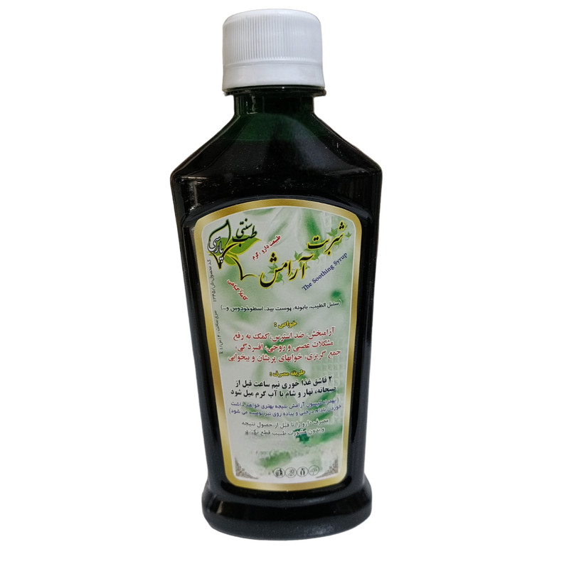 شربت آرامش جالینوس - 300 میلی لیتر