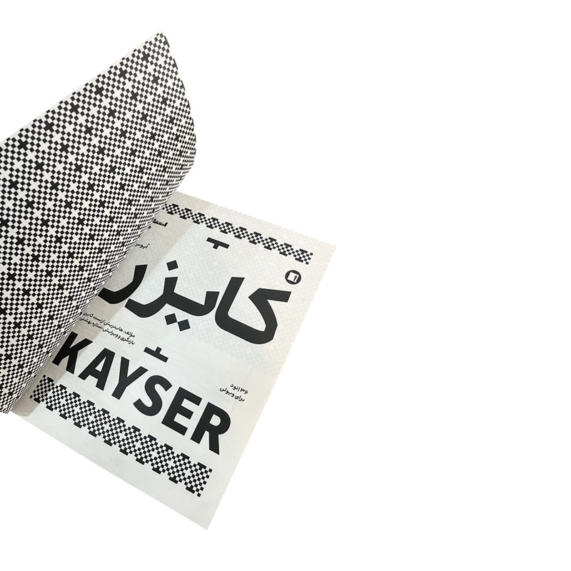 کتاب کایزر 36 اتود برای ویولن اثر هاینریش ارنست کایزر انتشارات پارت مدل 1