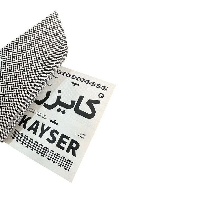 کتاب کایزر 36 اتود برای ویولن اثر هاینریش ارنست کایزر انتشارات پارت مدل 1
