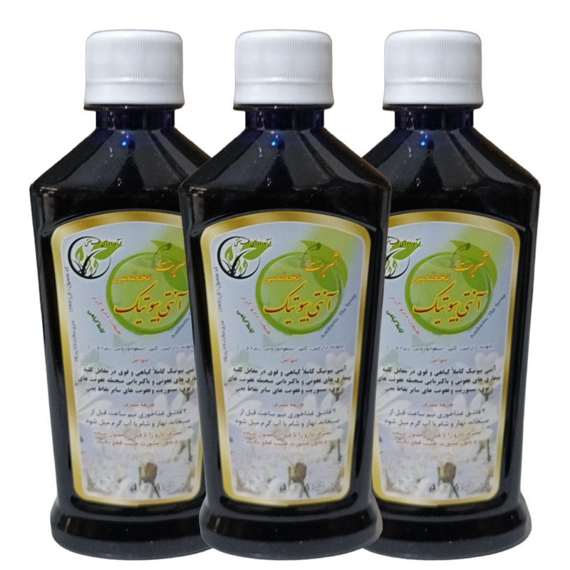 شربت آنتی بیوتیک جالینوس - 300 میلی لیتر بسته 3 عددی