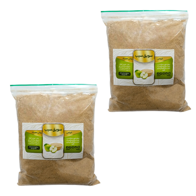 سویق سیب طبیعی  - 250 گرم بسته 2 عددی