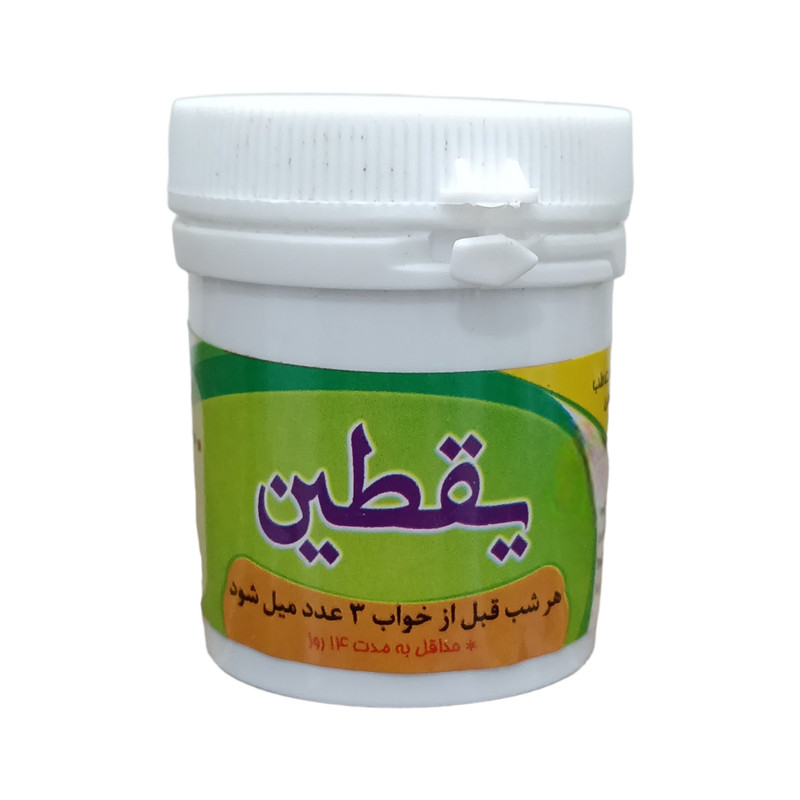 سویق حبی یقطین  - 30 گرم