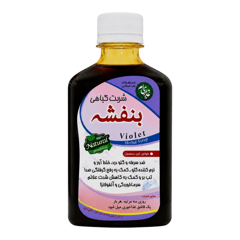 شربت بنفشه غدیر ـ ۲۵۰ میلی لیتر