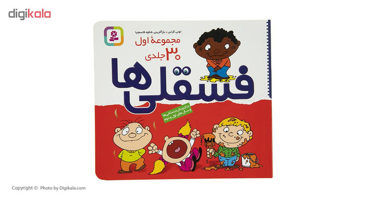 کتاب مجموعه فسقلی ها اثر تونی گراس - جلدهای 1 تا 30 مدل 1