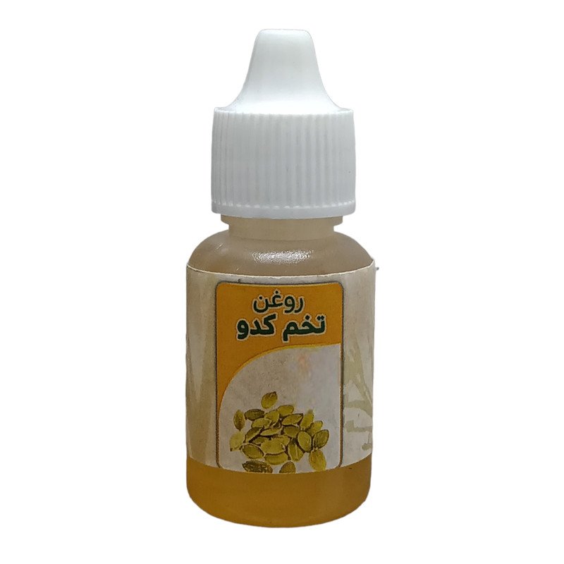 روغن تخم کدو جالینوس مدل 0046 حجم 20 میلی لیتر