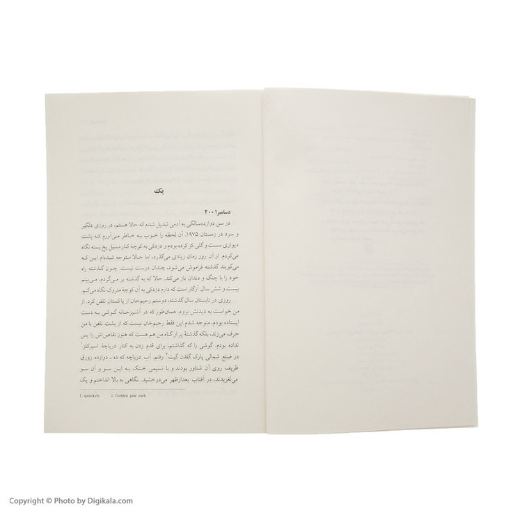 کتاب بادبادک باز اثر خالد حسینی انتشارات مروارید مدل 1