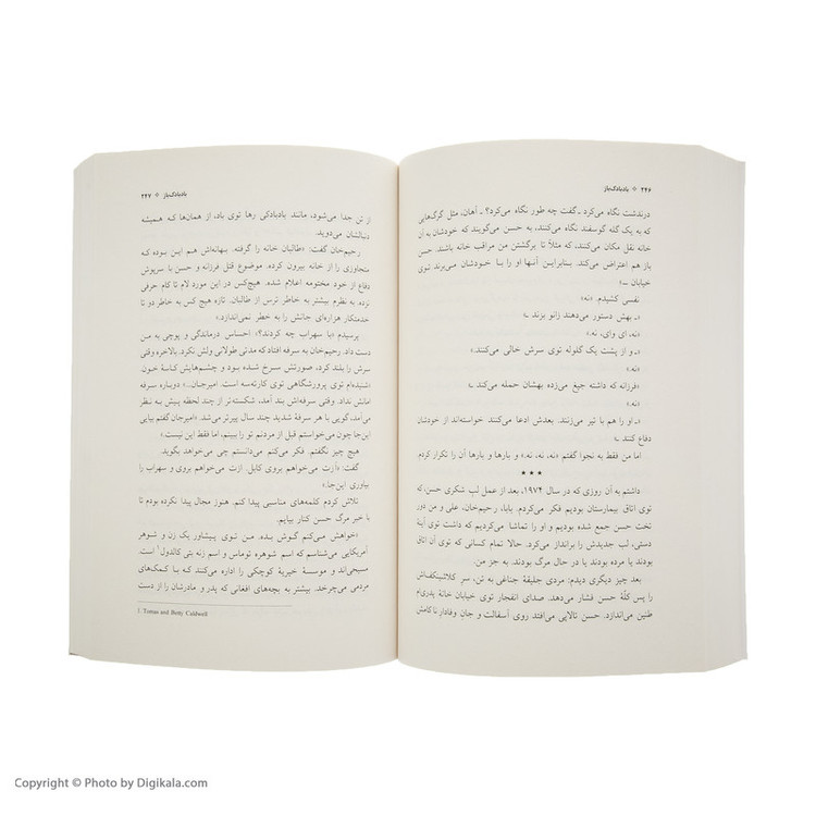 کتاب بادبادک باز اثر خالد حسینی انتشارات مروارید مدل 1