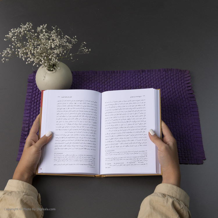 کتاب تاریخ فلسفه قرن هجدهم اثر امیل بریه انتشارات هرمس