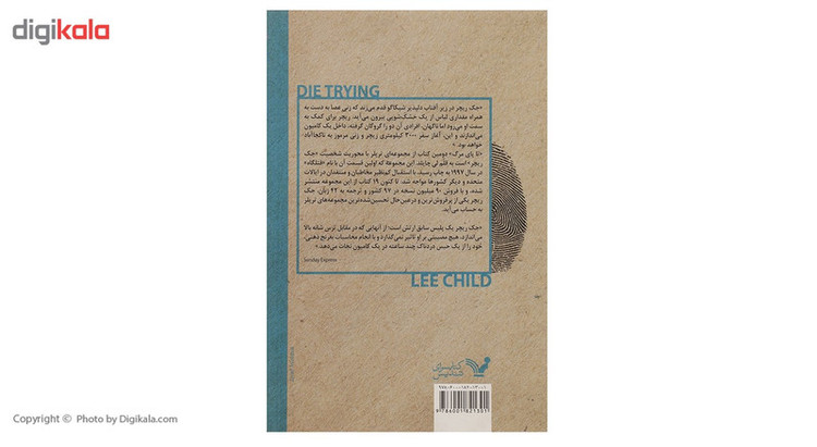 کتاب تا پای مرگ اثر لی چایلد