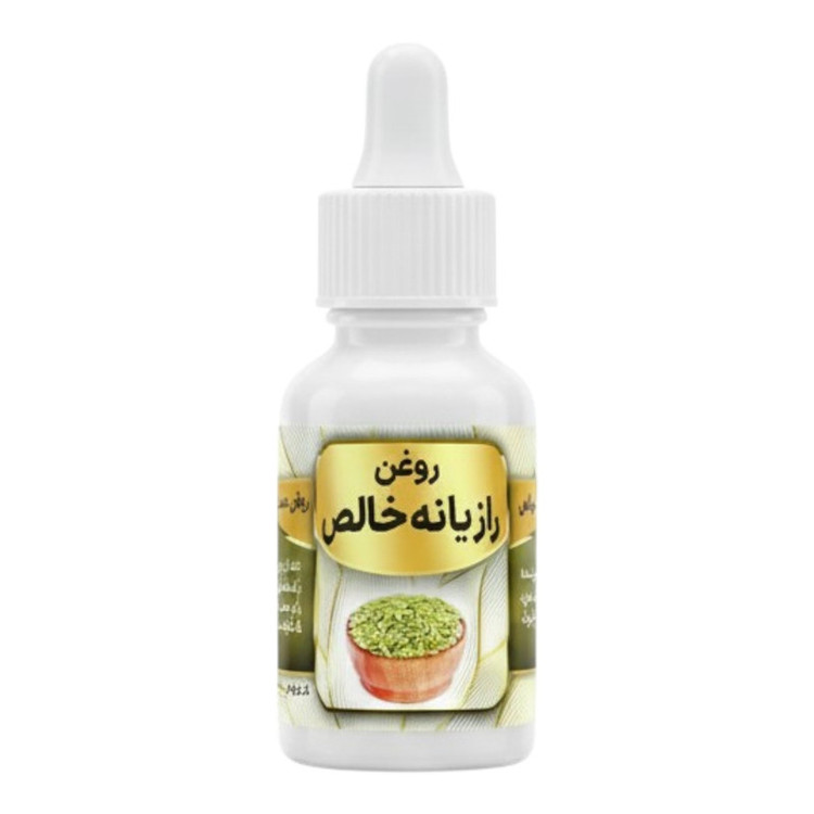 روغن رازیانه خالص کد 009 حجم 20 میلی لیتر بسته سه عددی